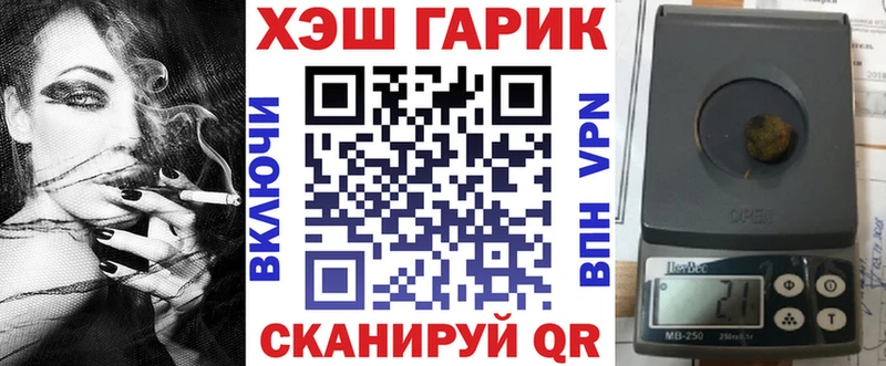 Где найти наркотики Черепаново КОКАИН  Гашиш  Альфа ПВП  Канабис 