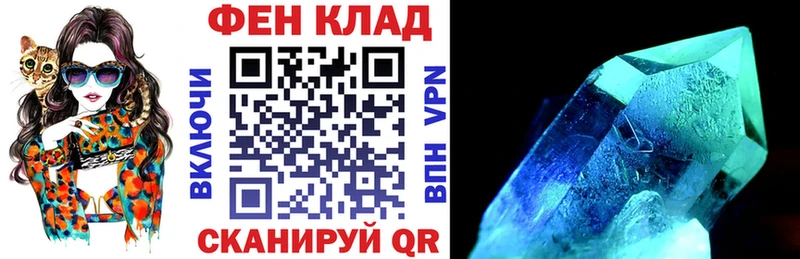 АМФ Premium  закладки  Черепаново 