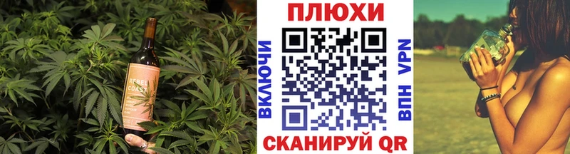 продажа наркотиков Черепаново Cannafood марихуана