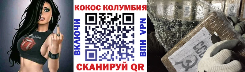 КОКАИН 98% Черепаново