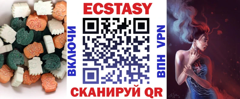 ЭКСТАЗИ XTC  где найти   Черепаново 