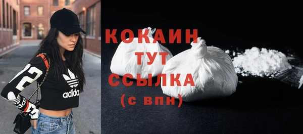 кокаин премиум Алзамай