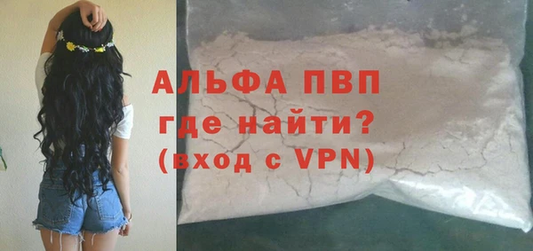 первитин Осинники