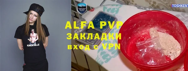 кокаин премиум Алзамай
