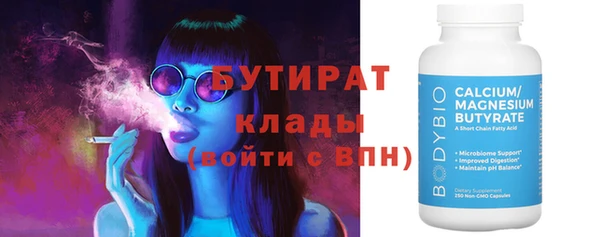 первитин Осинники