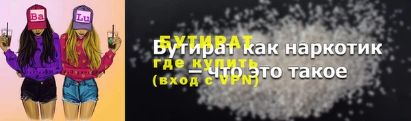 ECSTASY Осташков