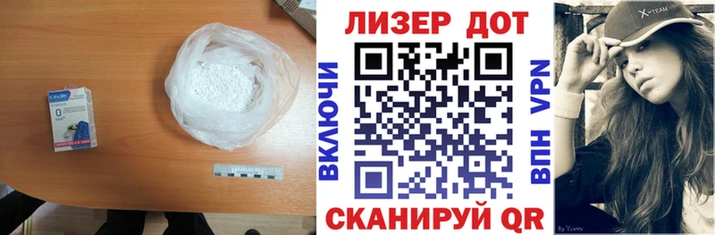 LSD-25 экстази ecstasy Черепаново