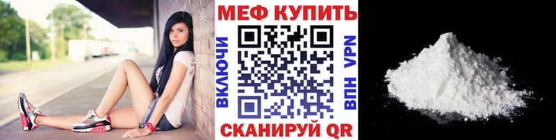 это какой сайт  где купить наркоту  Черепаново  Меф mephedrone 