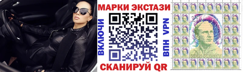наркотики  Черепаново  МЕГА рабочий сайт  Марки 25I-NBOMe 1,5мг 