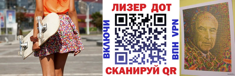 Марки NBOMe 1,8мг Черепаново