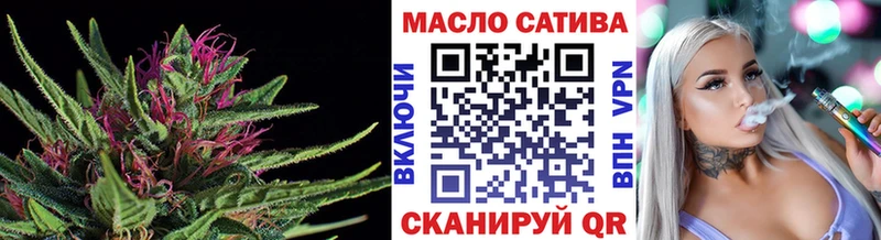 Дистиллят ТГК концентрат  купить  сайты  Черепаново 